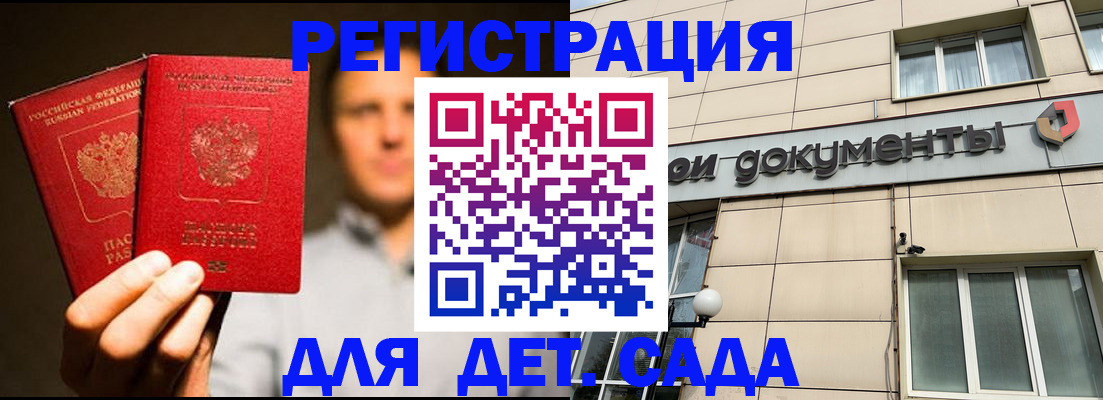 временная регистрация собственник в Нягани