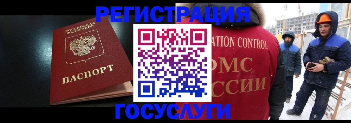 прописка законно в Нягани