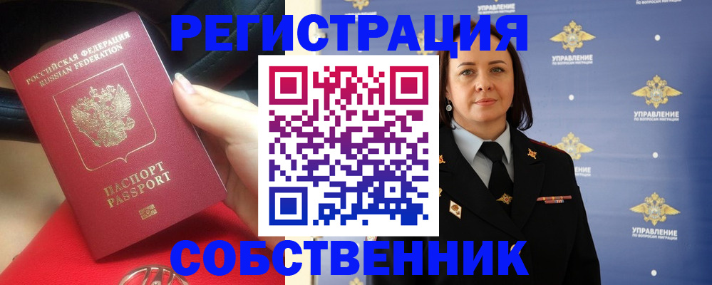 временная регистрация госуслуги в Нягани