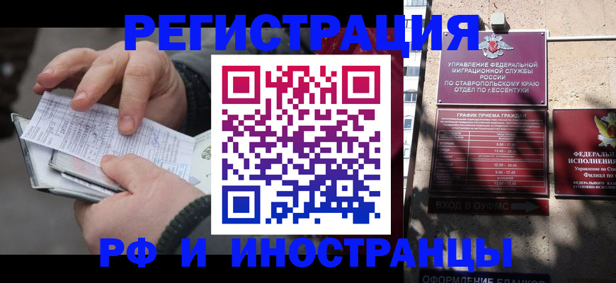 регистрация для дет. сада в Нягани